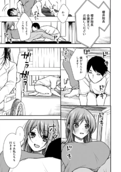 Page 236