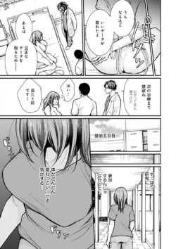 Page 198