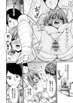 Page 147