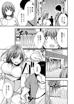Page 250