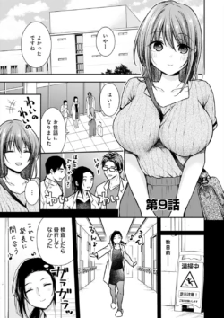 Page 246
