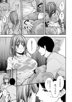 Page 256