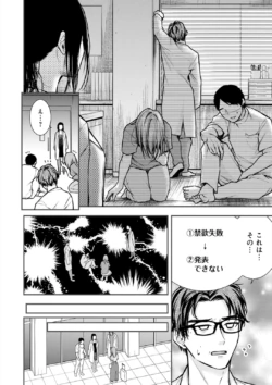 Page 247