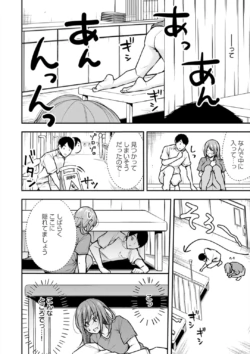 Page 221