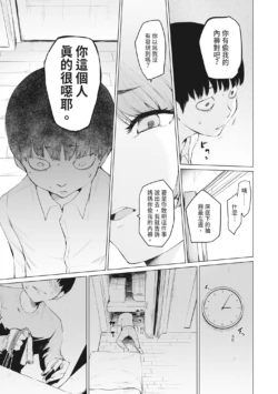 Page 192