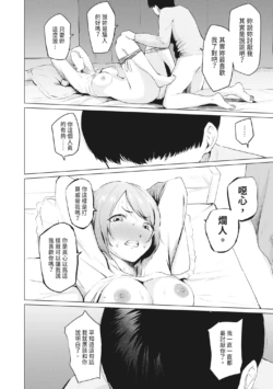 Page 197