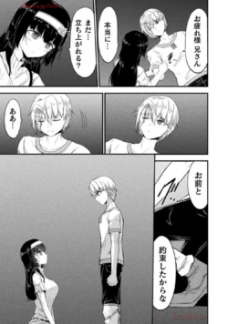 Page 247