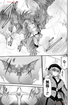 Page 207