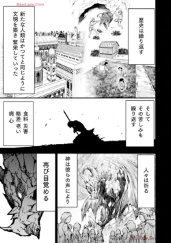 Page 195