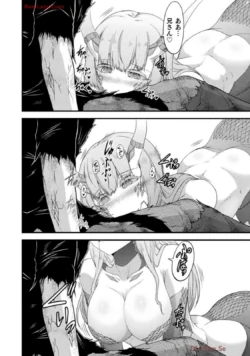 Page 256