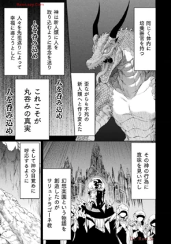 Page 197