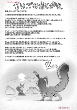 Page 265