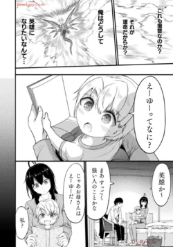 Page 236