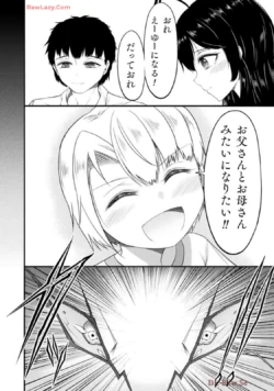 Page 238