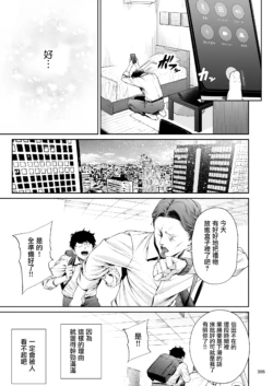Page 204