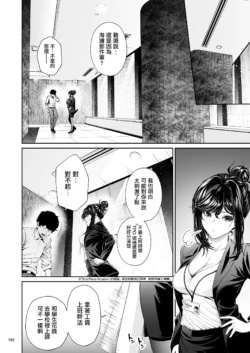 Page 191