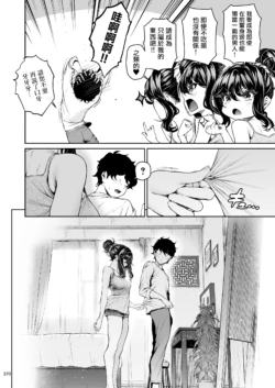 Page 269