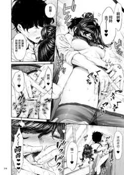 Page 217