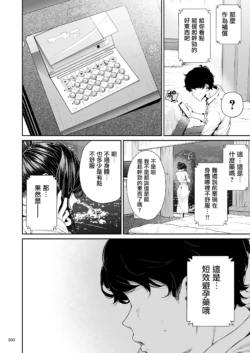 Page 199