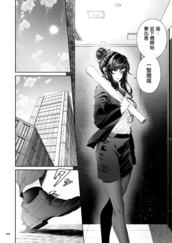 Page 193