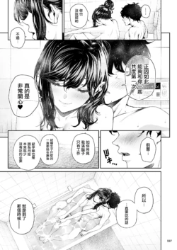 Page 236