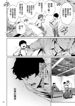 Page 195
