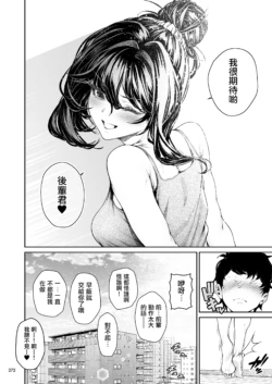 Page 271