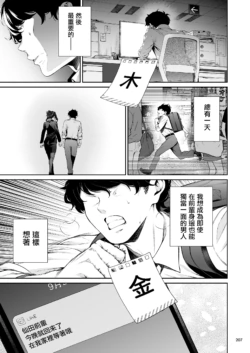 Page 206