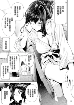 Page 198