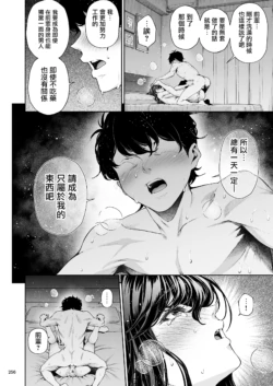 Page 255