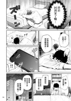 Page 197