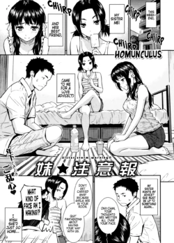 [Homunculus] Imouto Chuuihou | Sister Storm Warning!! (Comic Kairakuten 2013-09) [English] [Life4Kaoru]