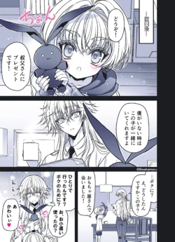 Page 171