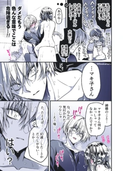 Page 207