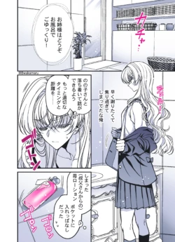 Page 186