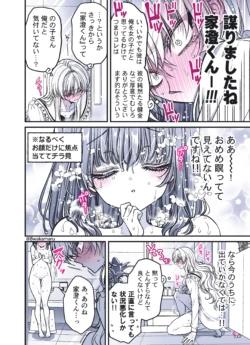 Page 191