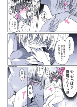 Page 213