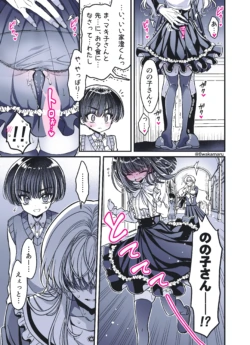 Page 183