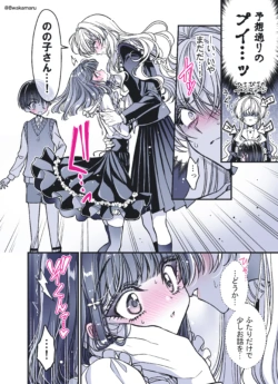 Page 182
