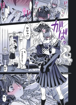 Page 106