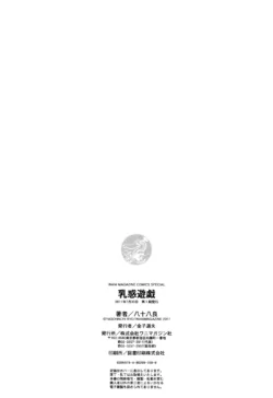 Page 212