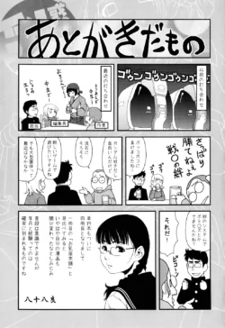 Page 211