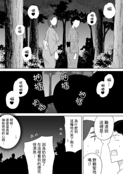 Page 263