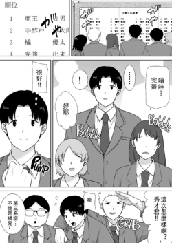 Page 569