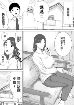 Page 379