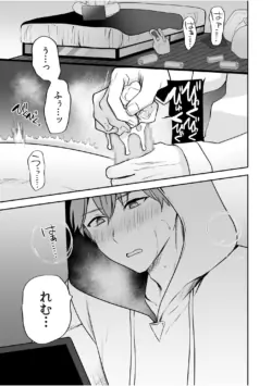 Page 138