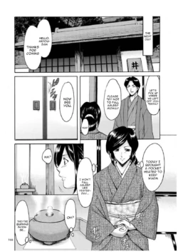 Page 143