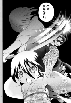 Page 171