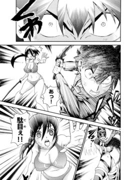 Page 96