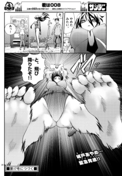 Page 145
